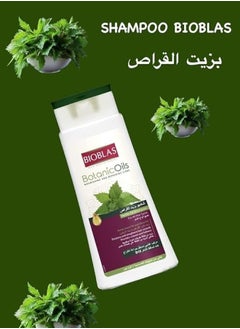 BIOBLAS Bioblas Nettle Oil Shampoo 400 ml  - Image 5