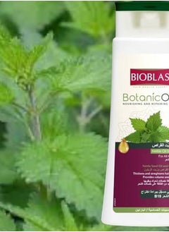 BIOBLAS Bioblas Nettle Oil Shampoo 400 ml  - Image 4