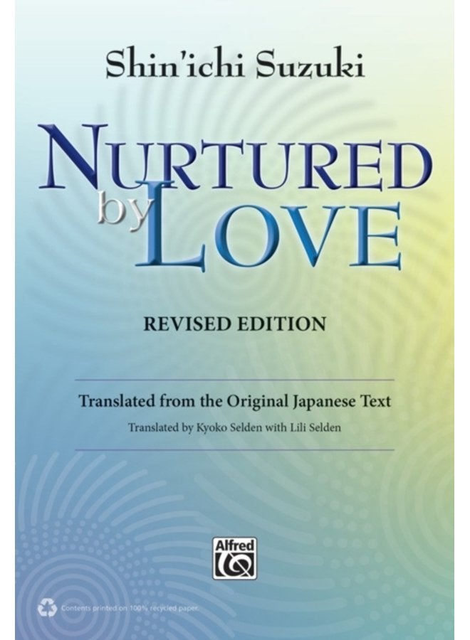 مُغَذَّى بِالحُبّ - إصدار مُنقَّح - غلاف ورقي