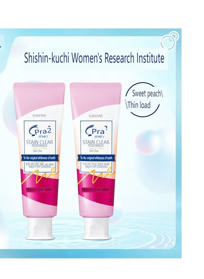 Ora2 Ora2 Sunstar Stain Clear Whitening Toothpaste 130g Peach Leaf Mint  - Image 2
