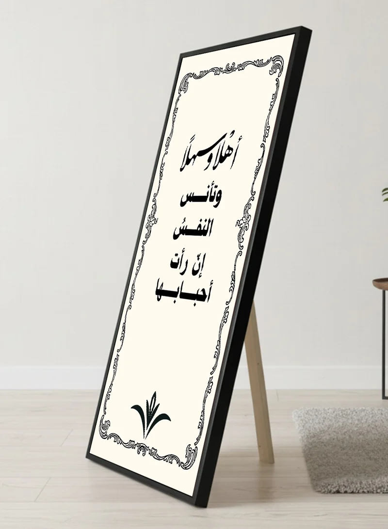 LOWHA Canvas Wall Art on Wooden Frame with Black Floating Frame and Back Stand Featuring Welcoming Arabic Calligraphy Design
