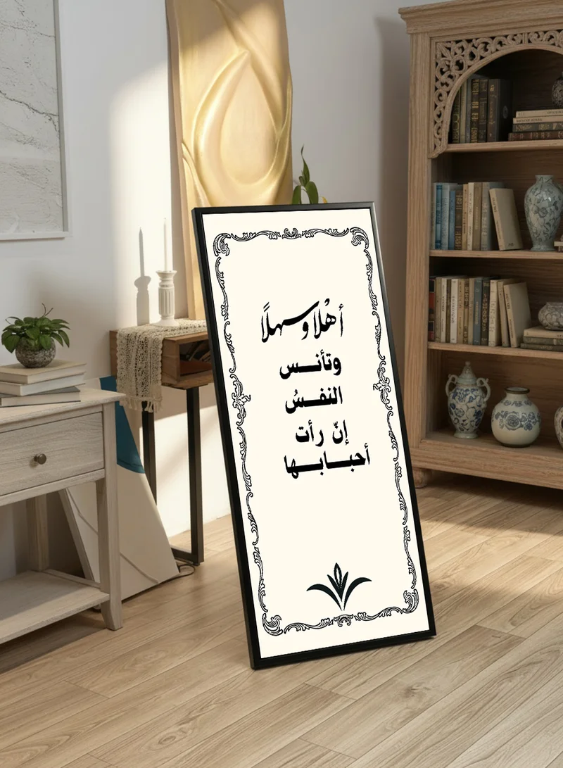 LOWHA Canvas Wall Art on Wooden Frame with Black Floating Frame and Back Stand Featuring Welcoming Arabic Calligraphy Design