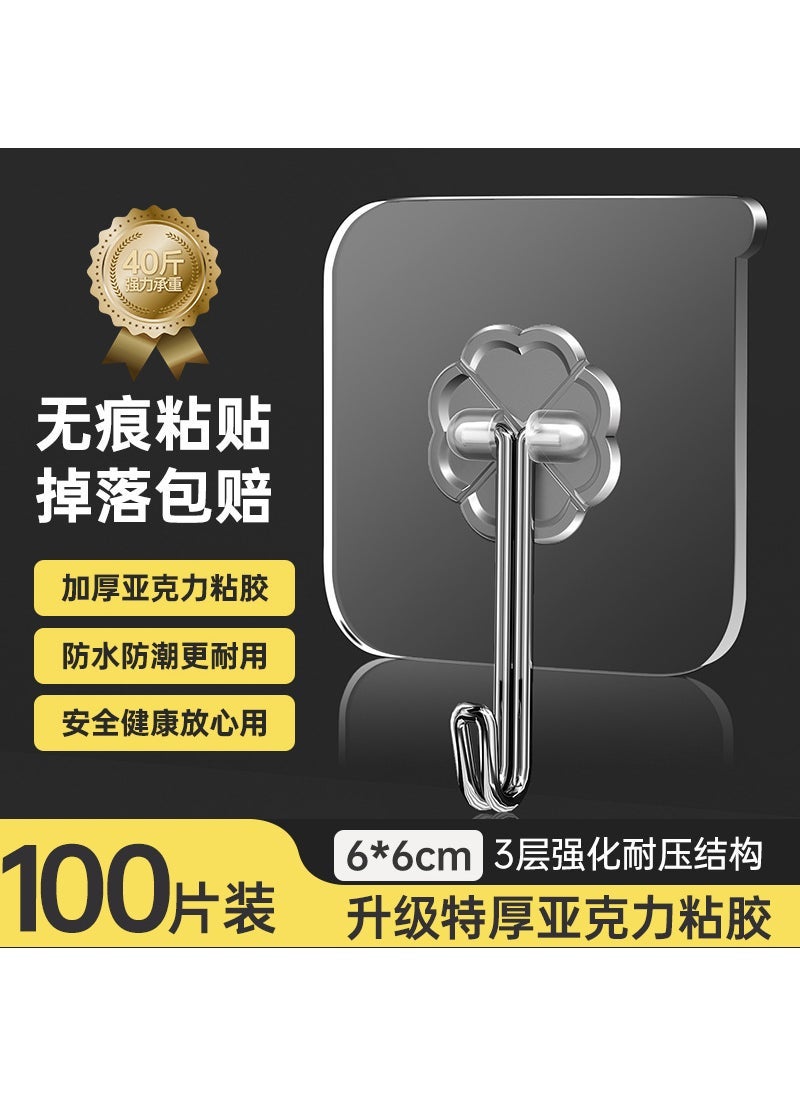 Heavy-Duty Adhesive Wall Hooks No-Drill Transparent Thickened strong viscose (transparent 100)