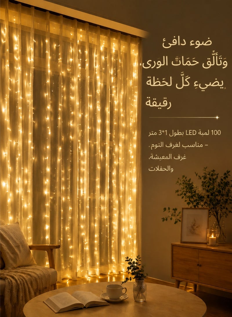 ووفيكسر ستارة إضاءة LED 3*1 (100 مصباح LED) - ديكورات رمضان، والعيد، والحفلات، والأجواء الرومانسية - Image 1