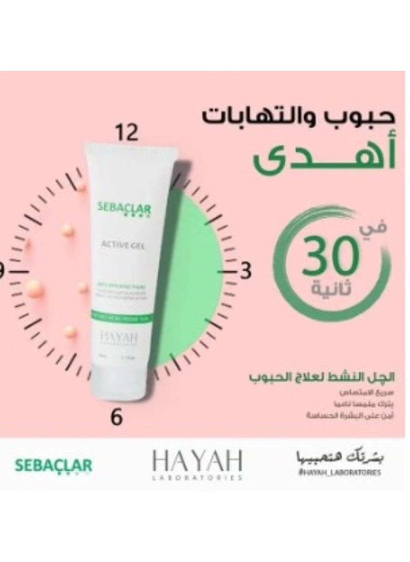 Hayah HAYAH SEBACLAR ACTIVE GEL 50 ML  - Image 3