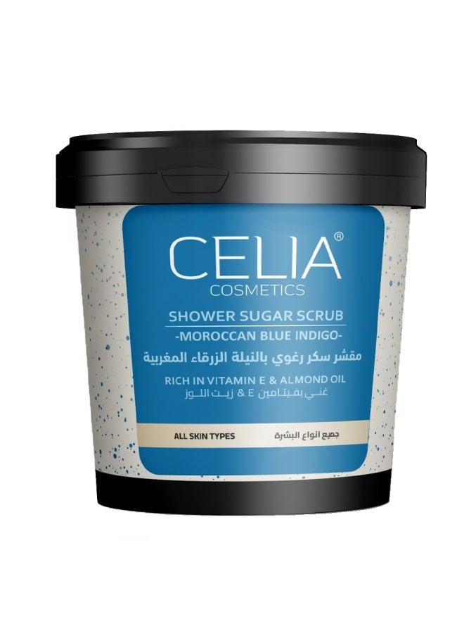 سيليا كوزمتكس مقشر السكر الرغوي بالنيلة الزرقاء من سيليا 600ج - Image 2