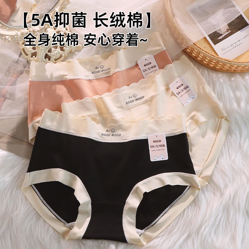 Pure Cotton Plus Size Underwear Female Waist 5A Antibacterial Crotch Student Fat Mm200 Kg Mother Pants Simple Seamless Breathable - Image 2