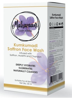 Maharaani Maharaani Kumkumadi Saffron Face Wash Ayurvedic Skincare Elixir for Radiant Youthful Skin Luxurious Saffron Infused Face Cleanser Suitable for All Skin Types Vegan and Cruelty Free 50 ml  - Image 2