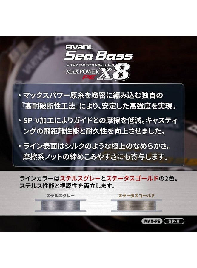 varivas Avani Sea Bass Max Power Pe X8 (Status Gold, 150M, 24.1 Lb (#1.2)) - Image 3