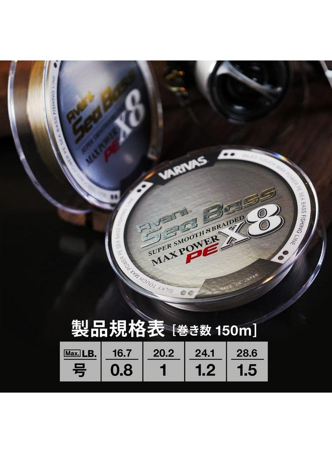 varivas Avani Sea Bass Max Power Pe X8 (Status Gold, 150M, 24.1 Lb (#1.2)) - Image 4