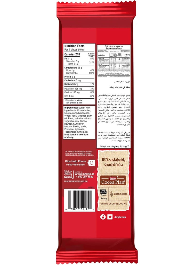 KitKat حقيبة ميني سميكة شوكولاتة بالحليب - Image 2
