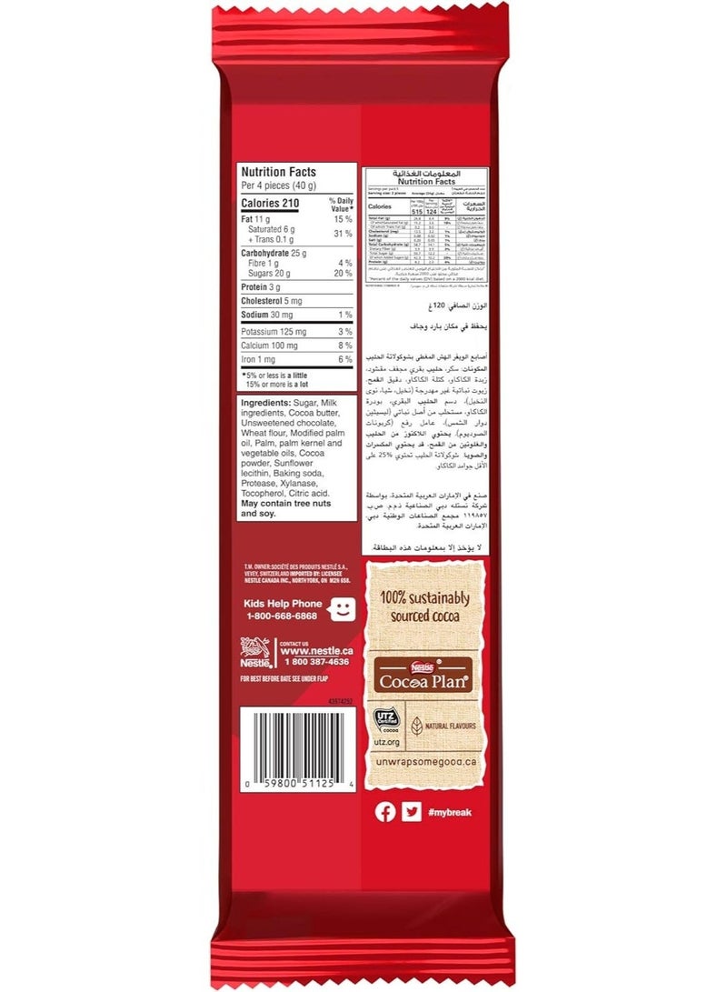 Kitkat Classic Milk Chocolate 120gm - Image 2