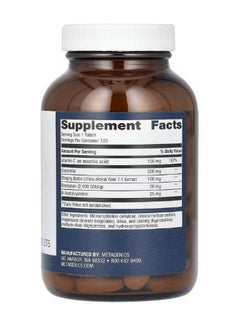 ميتاجينكس Sinuplex 120 Tablets  - Image 2