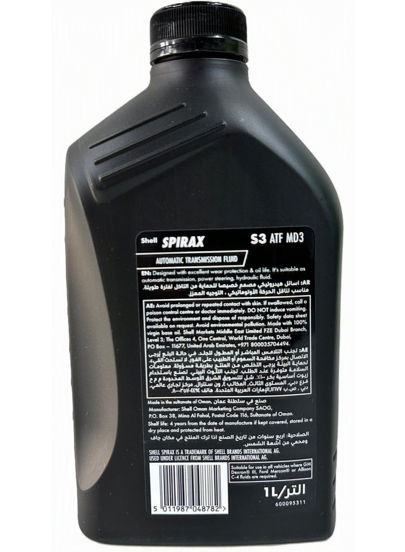 شل سائل ناقل الحركة الأوتوماتيكي Spirax S3 ATF MD3 سعة 1 لتر - Image 2