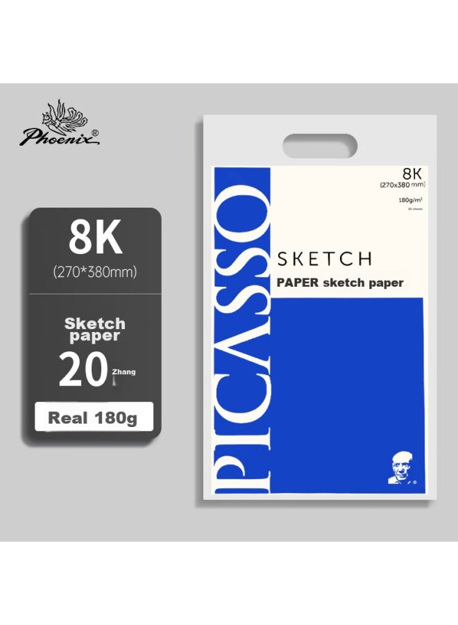 Phoenix Art Supplies 8k Thick Sketch Paper, Picasso Series 180g Sketch Book Drawing Paper For Colored Pencil Drawing, Art Sketching Hand-drawn Tracing Student Beginner Pencil Drawing Paper 20 Sheets Pic8k180 - Image 2