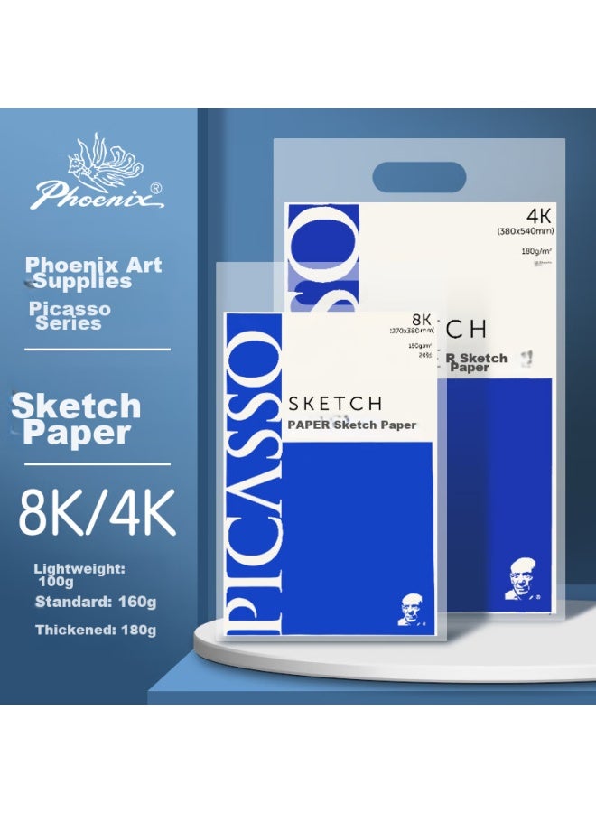 Phoenix Art Supplies 8k Thick Sketch Paper, Picasso Series 180g Sketch Book Drawing Paper For Colored Pencil Drawing, Art Sketching Hand-drawn Tracing Student Beginner Pencil Drawing Paper 20 Sheets Pic8k180 - Image 4