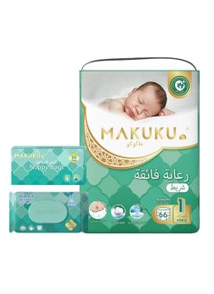 MAKUKU Diapers Pro Care Tape Size 1 And Baby Wipes With Nappy Bags 66 Diapers + 60 Wipes + 50 Bags 