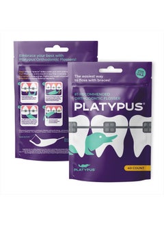 Platypus Orthodontic Flossers for Braces | Ortho Picks for Adults & Kids | Fits Under Arch Wire | Non-Damaging | Encourage Flossing Habits | Floss Teeth in Under Two Minutes (40 Count (Pack of 2))  - Image 2