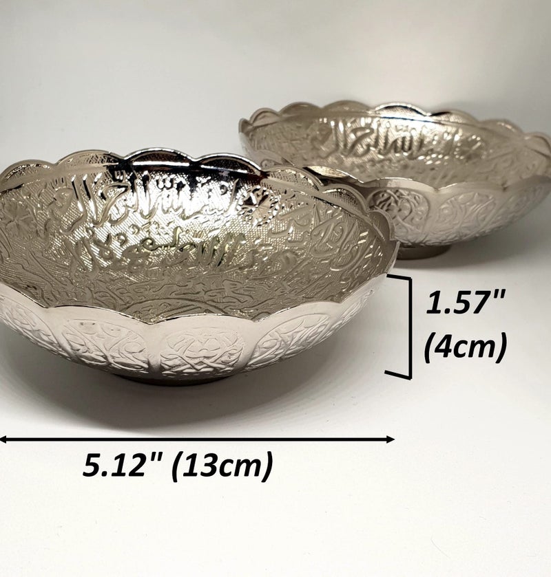trmaker TR Maker - Set of 2 - Ayatul Kursi Bowl Set - Round Decorative Plate - Turkish Delight Bowl, Sugar Bowl - 5" (13cm) - Image 2