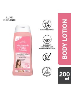 LUXE ORGANIX LUXE ORGANIX Niacinamide Alpha Arbutin Velvet Body Lotion SPF10 200ml  - Image 1