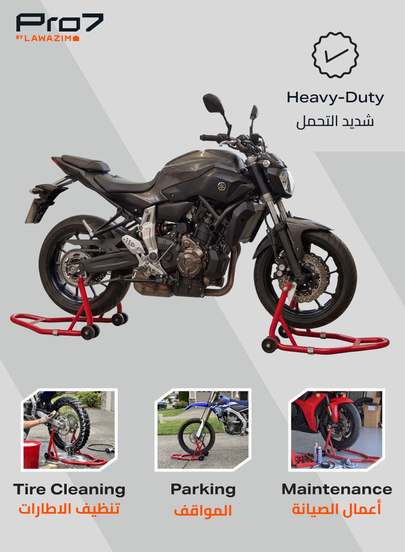 LAWAZIM Front and Rear Motorcycle Stands - 2 Piece - Adjustable Paddock Lift Stand Set, Swingarm Spool Paddock Stands for Chain Maintenance, Tire Cleaning, & Storage - Compatible with Most Motorcycles - Image 5
