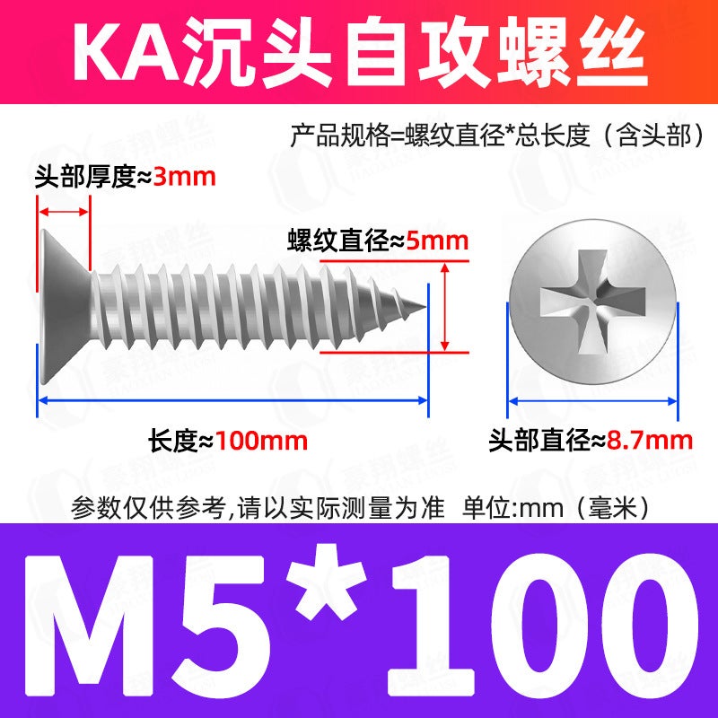 304 Stainless Steel Countersink Self-Tapping Screws M5 M5*100