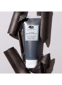 Clear Improvement Mask 2.5 Fl Oz