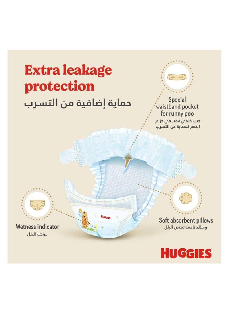 هجيز حفائض عناية فائقة مقاس 5 صندوق جامبو 76حفاضة - Image 4