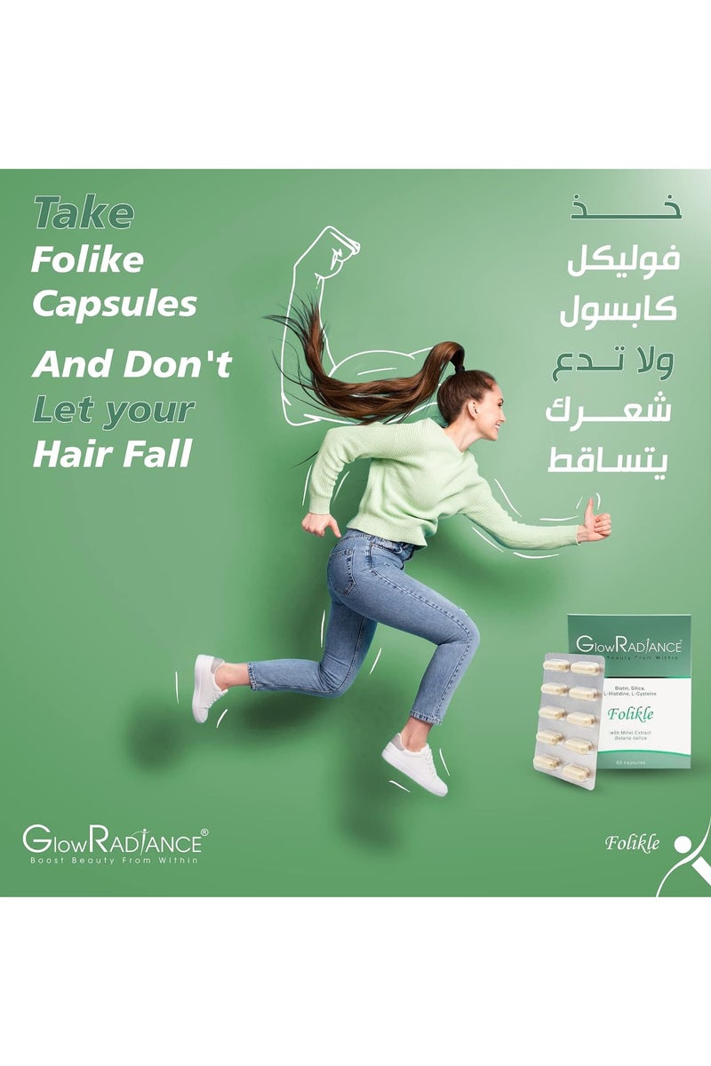Glow Radiance جلوب راديانس فوليكل 60 كبسولة - دعم متقدم لنمو الشعر | شعر أقوى، أكثر صحة وكثافة | تركيبة مغذية للشعر وفروة الرأس - Image 2