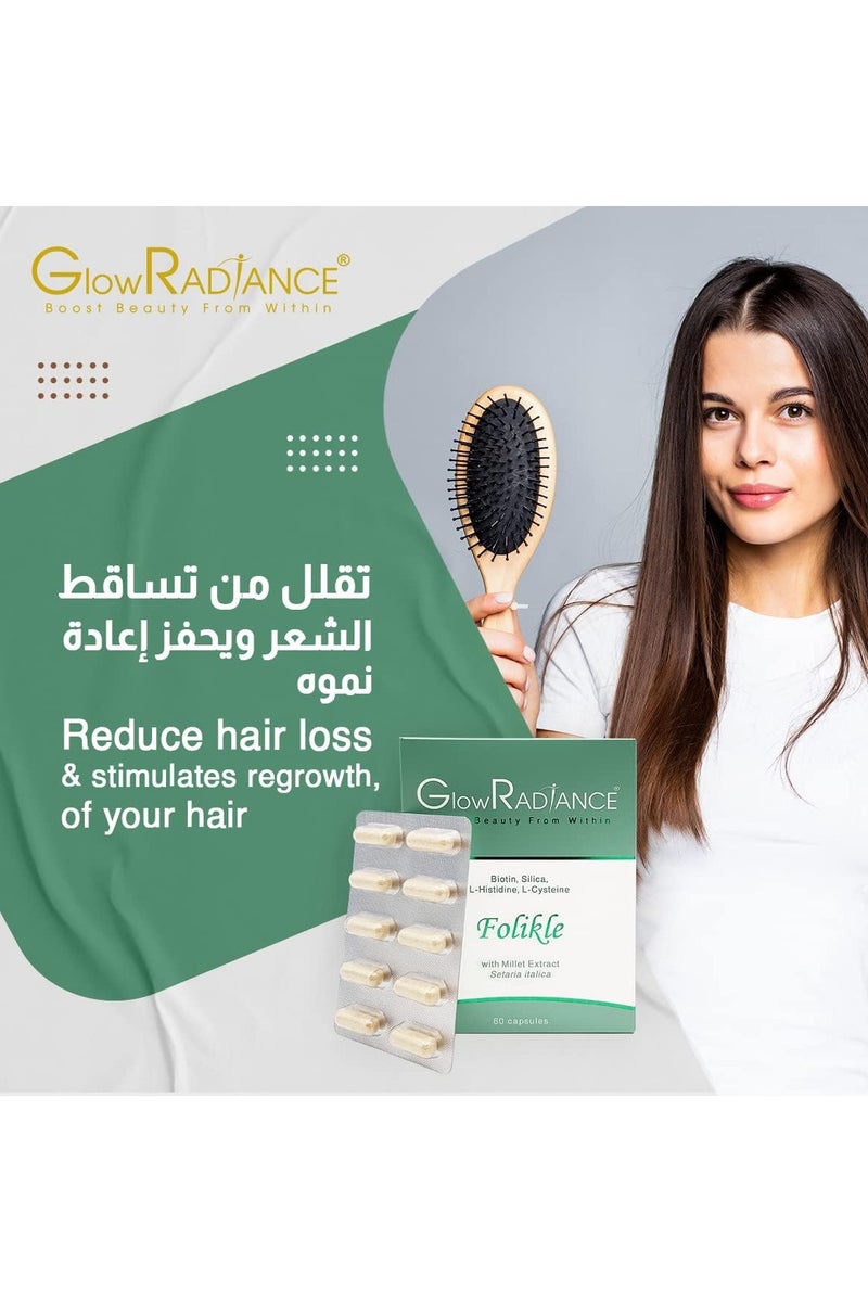 Glow Radiance جلوب راديانس فوليكل 60 كبسولة - دعم متقدم لنمو الشعر | شعر أقوى، أكثر صحة وكثافة | تركيبة مغذية للشعر وفروة الرأس - Image 3