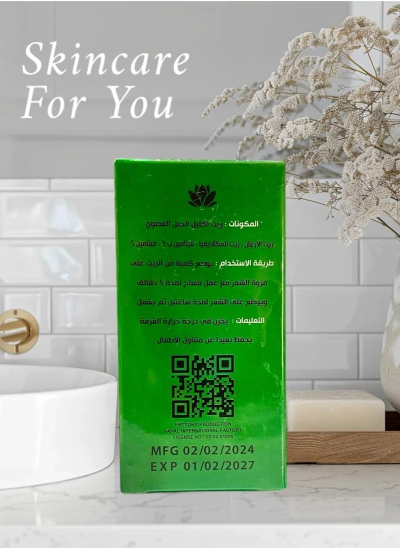 Natural Rosemary Oil from Taif Rose House 30ml  - Image 3