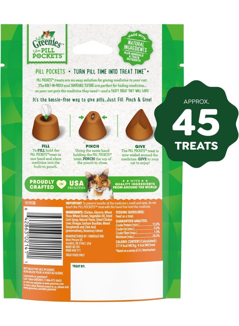 جرينيز أكياس حبوب القطط الطبيعية الناعمة بنكهة الدجاج، وزن الكيس 1.6 أونصة (45 قطعة) - Image 2
