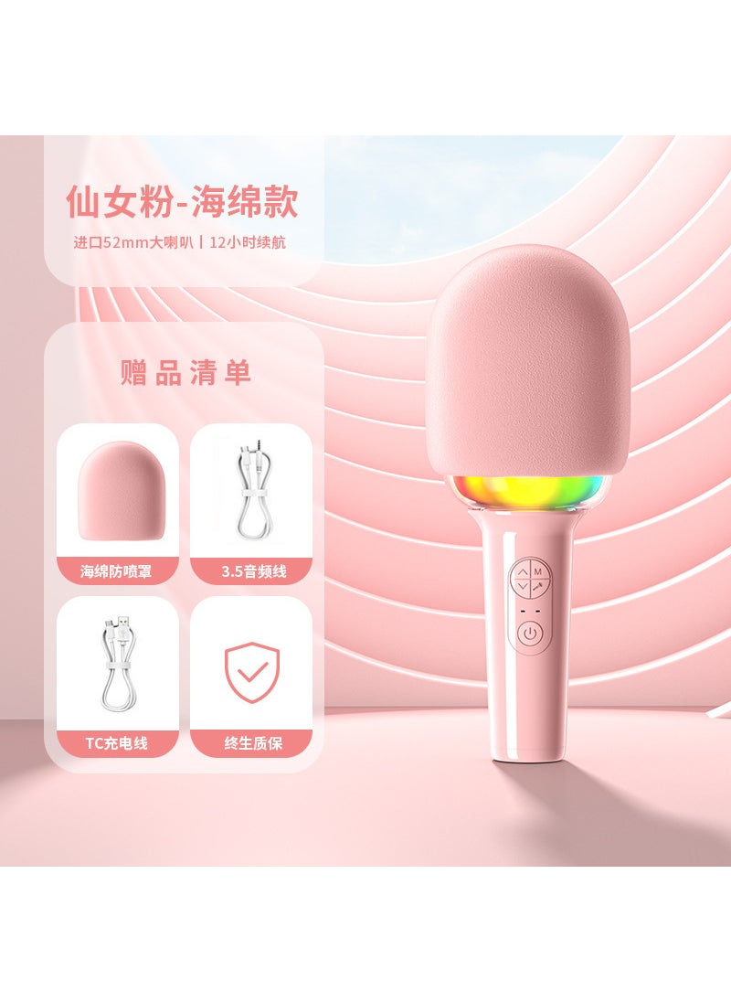 Generic Wireless Bluetooth Karaoke Microphone L8 for Kids Pink [to send charging line + anti spray Cotton]] 