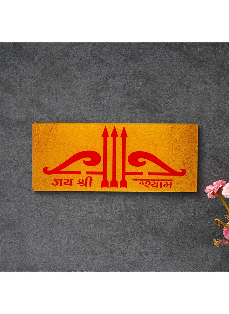 Webelkart Webelkart Premium Wall Mount Acrylic Jai Shree Shyam Mirror Wall Sticker for Home/Temple Decor,3D Mirror Wall Sticker for Door Decor,Stickers for mandir (12" Inches)  - Image 1
