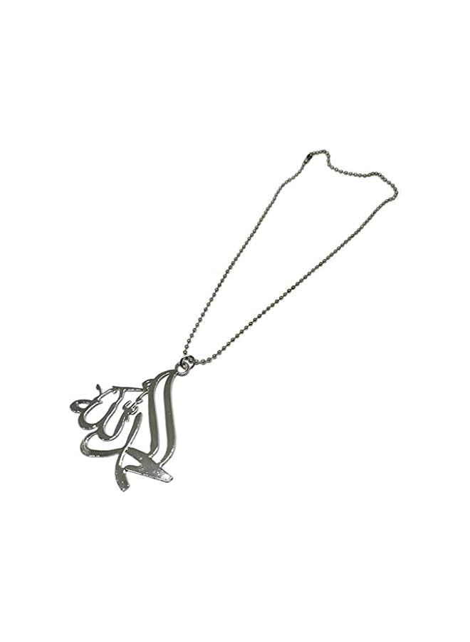 The Bros Metal Pendant Necklace Car Rear Mirror Hanging Ornament with Bead Ball Chain AMN-288 Arabic Calligraphy Islam Fashion Eid Ramadan (Silver - Alhamdulillah)  - Image 2
