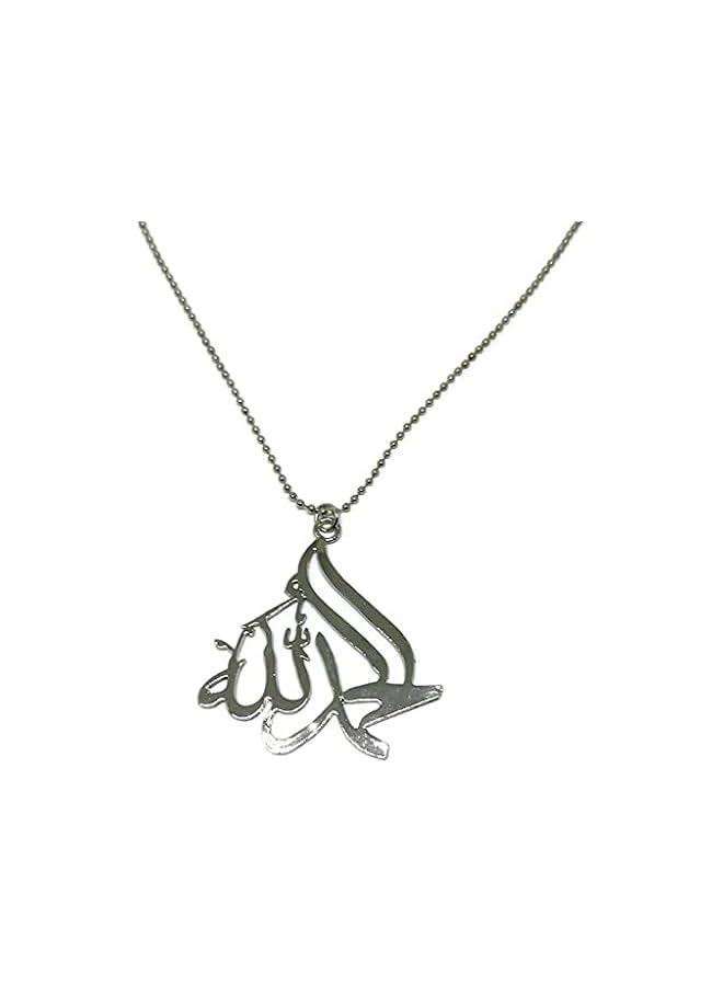 The Bros Metal Pendant Necklace Car Rear Mirror Hanging Ornament with Bead Ball Chain AMN-288 Arabic Calligraphy Islam Fashion Eid Ramadan (Silver - Alhamdulillah)  - Image 4