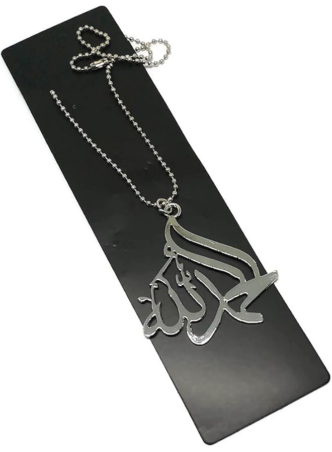 The Bros Metal Pendant Necklace Car Rear Mirror Hanging Ornament with Bead Ball Chain AMN-288 Arabic Calligraphy Islam Fashion Eid Ramadan (Silver - Alhamdulillah)  - Image 1