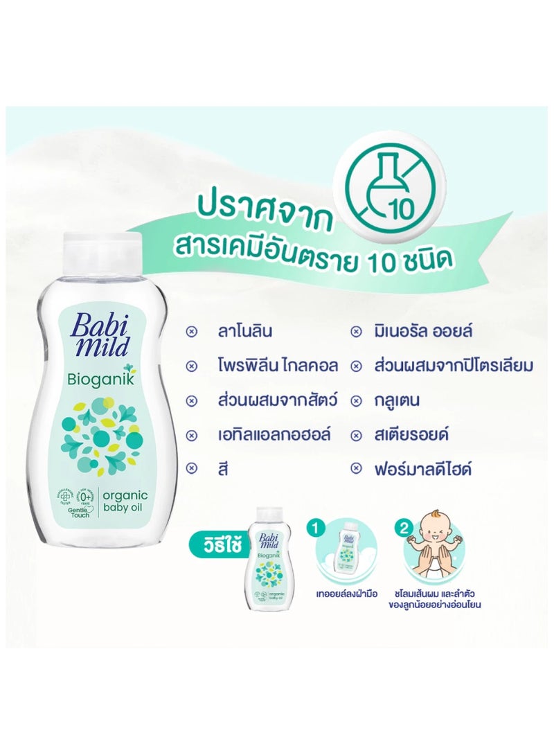 BABIMILD Baby Mild Baby Oil Bioganik 200ml‏ - Image 3