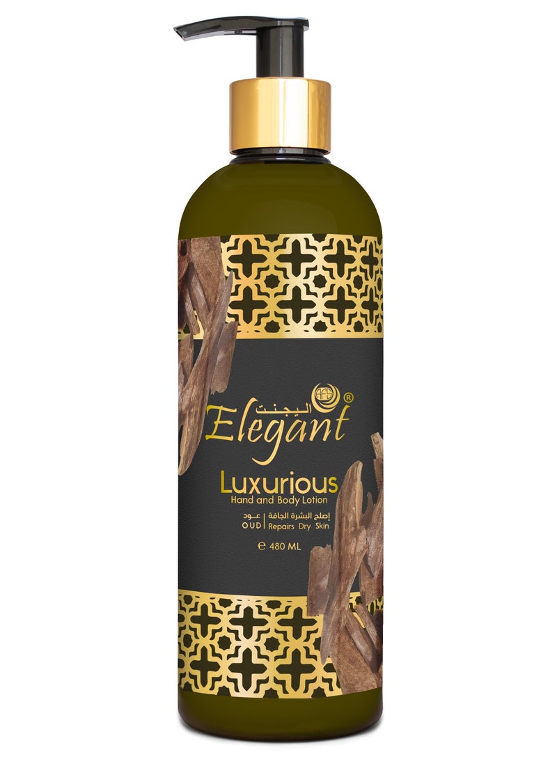 لوشن الجسم الفاخر من العود 480 مل