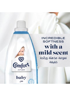 كمفورت منعم الأقمشة المركز لبشرة الطفل الحساسة عبوة سعة 1 لتر من 2  - Image 2