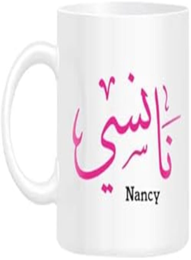 RYN RYN PRINTED DESIGN Arabic Calligraphy Name Nancy Printed Mug White 10centimeter