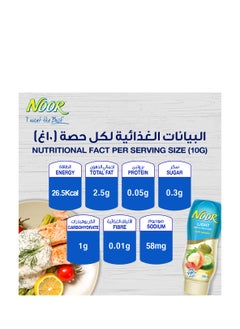 Noor Light Mayonnaise Squeezy Bottle 295ml  - Image 4