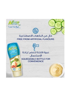 Noor Light Mayonnaise Squeezy Bottle 295ml  - Image 3