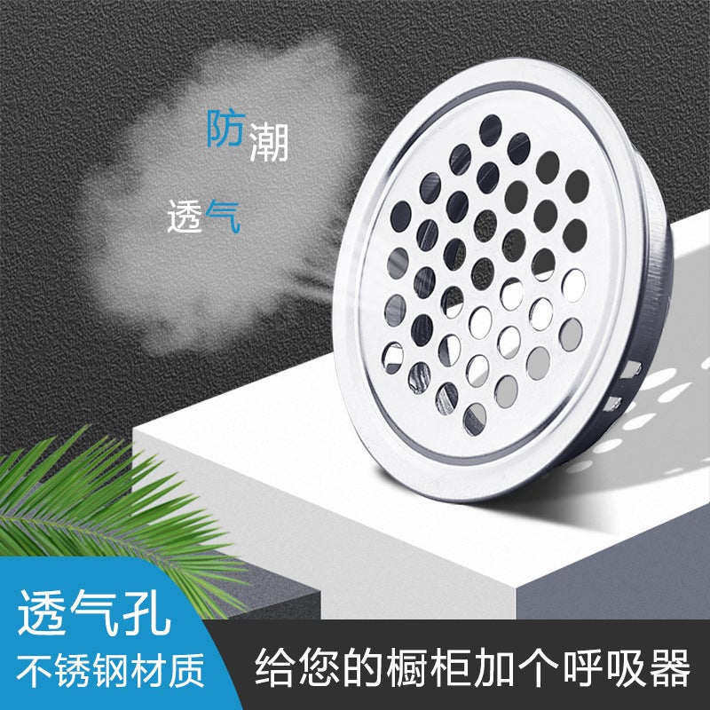 Cabinet Stainless Steel Ventilation Hole Decorative Cover Round Black Cooling Exhaust Hole Ventilation Hole Cabinet Breathable Mesh White - Image 4