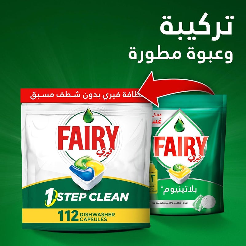 1 Step Clean Automatic Dishwasher Tablets With Alternative Power To Bleach, Lemon Scent, 2x112, 224 Tablets - Image 2