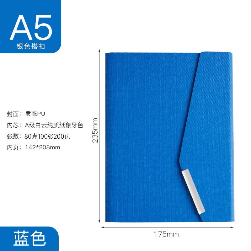 A5 Business Notebook Office Shackle 70% Off Loose-Leaf Buckle Notepad Spot Printable Logo Gift Box - Image 1