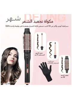 General 3in1 Comb Set Curling and Straightening Electric Comb for Multiple Hairstyles Curling Iron  - Image 1