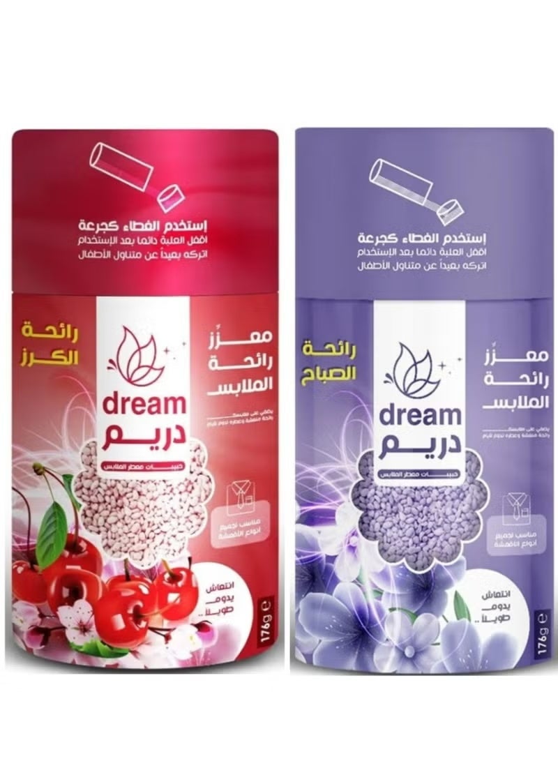 دلل ملابسك برائحة اللافندر والكرز التي تدوم طويلاً مع حبيبات العطر