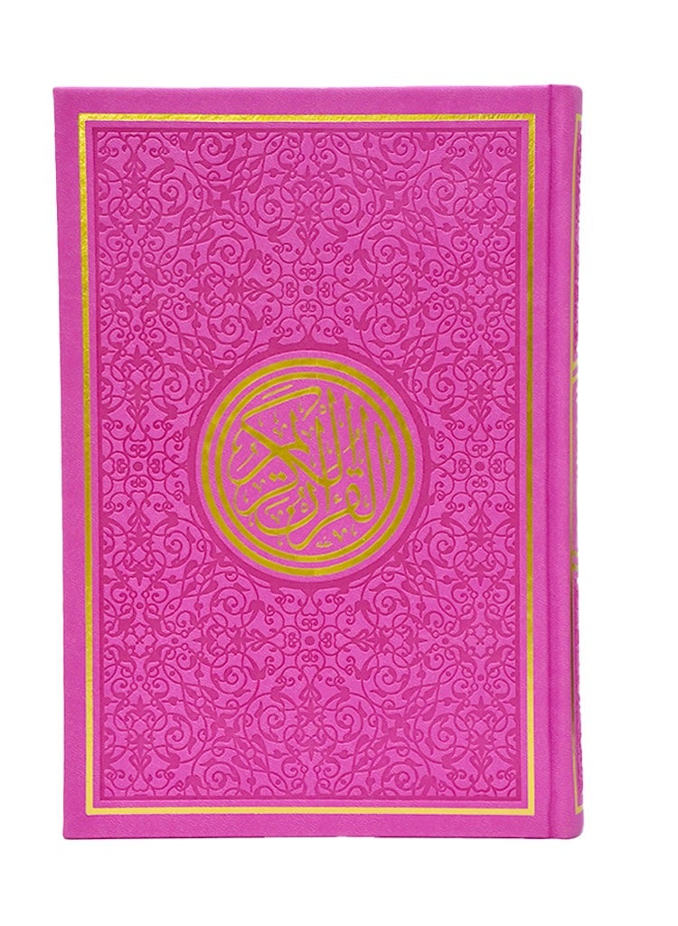 كتاب القرآن الكريم | وردي | حجم الجيب | عربي | تصميم جميل | قرآن لشهر رمضان، عيد | مجموعة هدايا إسلامية | سهل الحمل | طباعة كبيرة | أساسيات الصلاة | 20 سم × 14 سم - Image 1