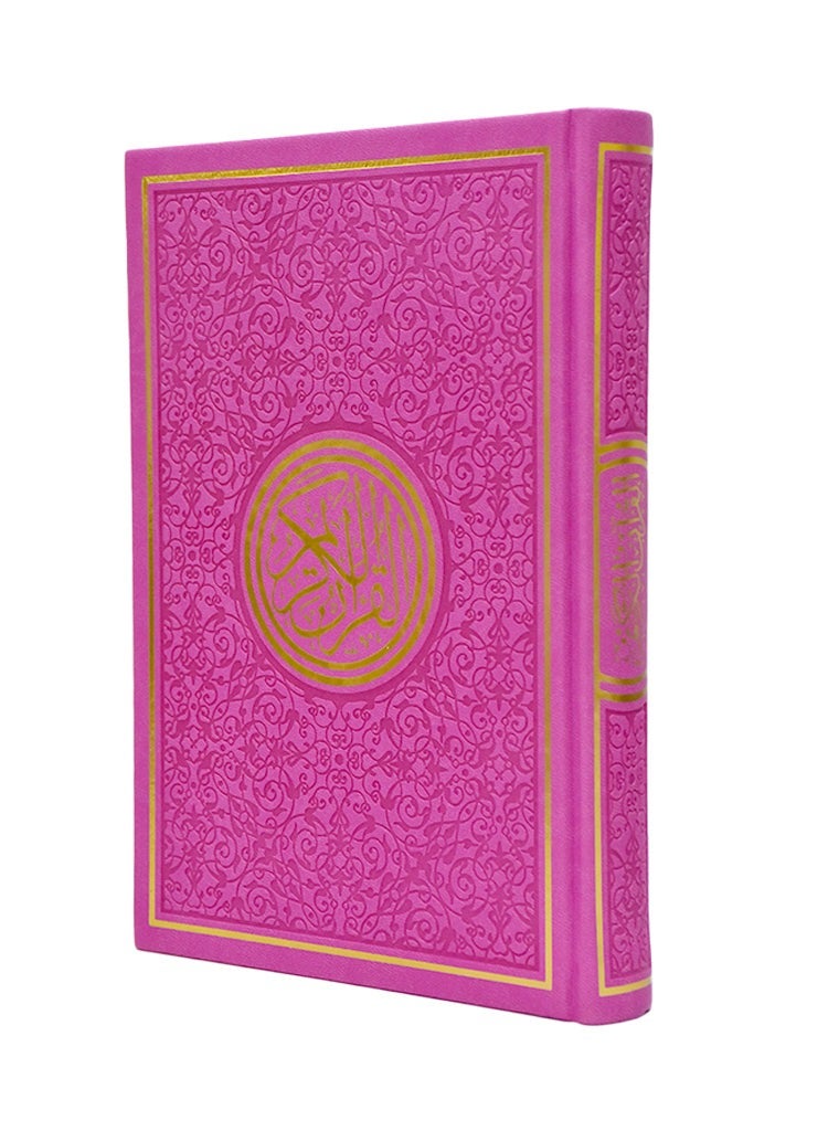 كتاب القرآن الكريم | وردي | حجم الجيب | عربي | تصميم جميل | قرآن لشهر رمضان، عيد | مجموعة هدايا إسلامية | سهل الحمل | طباعة كبيرة | أساسيات الصلاة | 20 سم × 14 سم - Image 2